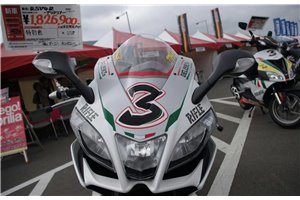 Carene stradali in abs verniciate compatibili con Aprilia RSV4 2015 - 2020 - MXPCAV14719